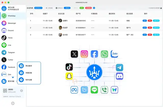 翻译引擎